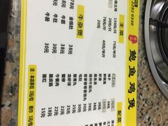 菜单-吉品莞家·鲍鱼鸡煲(东莞店)