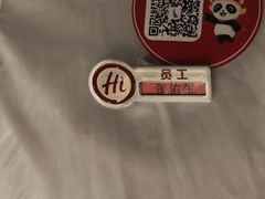 -海底捞火锅(贵和购物中心店.原鲁能城店)