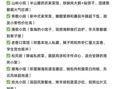 -即墨老公社·海肠捞饭大王(古城店)