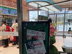 -泸溪河桃酥(江宁太阳城店)