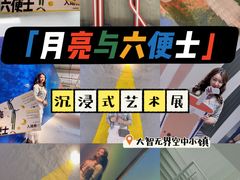 -众独空间沉浸式自习室(三阳路铂仕汇店)