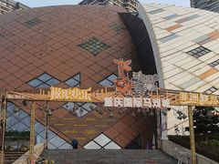 -重庆国际马戏城