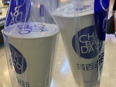 -茶百道(大卫城店)