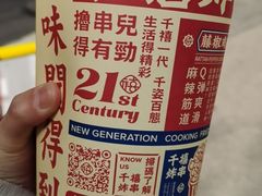 -千禧炸串(明瓦廊店)