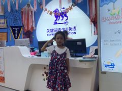 -关键词英语·青少儿·语言培训(龙华壹方天地校区)