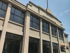 -半岛1919创意园区