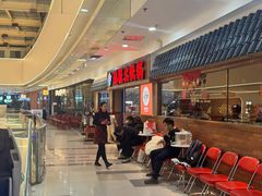 -姚稷大铁锅(龙之梦店)