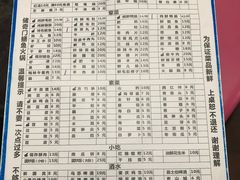 菜单-储奇门鳝鱼火锅(总店)