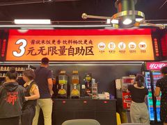 -师烤·豆花烤鱼(深圳坂田天虹店)