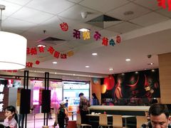 大堂-麦当劳(凯德广场店)