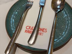 -CRAZYONES克芮旺斯西班牙餐厅(苏州中心店)