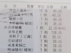 -930私房菜(欧阳路店)