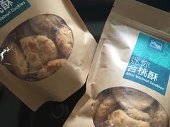 迷你合桃酥-奇华饼家(香港国际机场T1店)