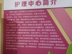 -梅陇社区卫生服务中心