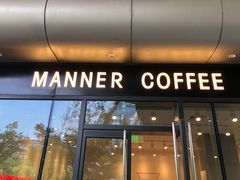 门面-Manner Coffee(凌空SOHO店)