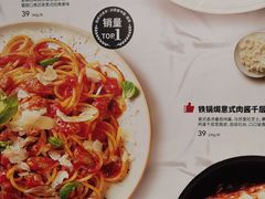 -必胜客(金沙江店)
