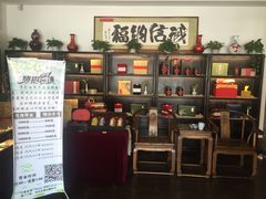 -碧露轩·大益茶体验馆(镇江路店)