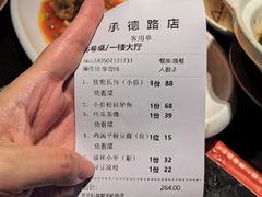 -芳芳私房菜·精做淮扬菜(承德路店)