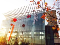 -丽池宫韩式汗蒸会馆(华灯坊店)