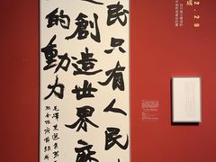 -江苏省美术馆(长江路新馆)