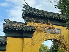 -西园戒幢律寺