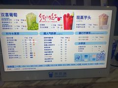 -茶百道(太原茂业天地店)