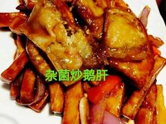 -頂好酒家·经典粤菜(海信广场店)