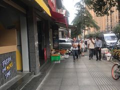 -1点点(领事馆店)