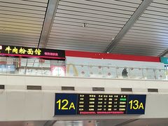 -济南西站