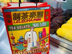 -LELECHA乐乐茶(美罗城店)