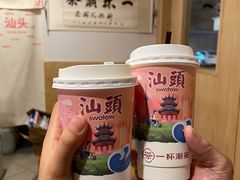 -一杯潮茶·专注潮汕茶饮(朝阳庄店)