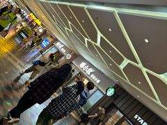 -嘻小北·兰州清汤牛肉面(太平洋森活天地店)