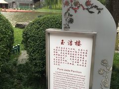 -西安曲江寒窑遗址公园