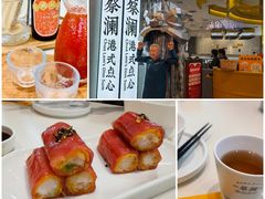 蔡澜奶茶-蔡澜点心·粤菜(月星环球港店)