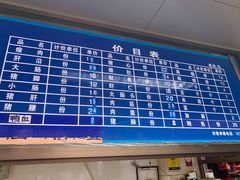 -乌糖沙茶面(民族路店)