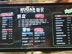 -SUGAR糖薯·章鱼烧(鹏欣水游城店)