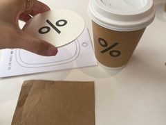 京都拿铁-% Arabica阿拉比卡咖啡(武汉天地店)