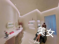 -依霖·艺术·SPA