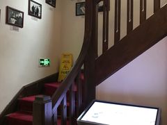 -张乐平故居