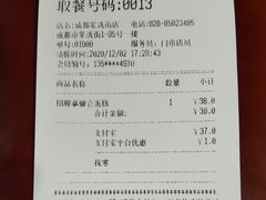 -85度C(成都浆洗街店)