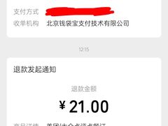 -韩师傅老大同刀削面(北苑路店)
