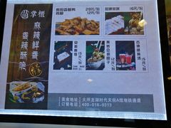 -吃塘·黔贵