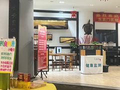 -光德坊中医馆