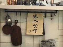 -无牌咖啡&酒馆