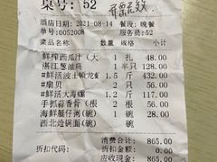 -万龙洲海鲜(大兴绿地缤纷城店)