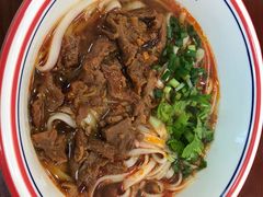 香辣牛肉粉-捌玖粉面馆·猪油拌粉