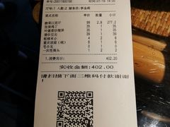 账单-渝信川菜 · 川味家常菜(长安店)