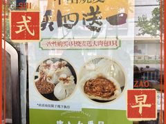 -南京中山大厦