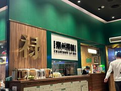 -禄婶鸡煲·打边炉