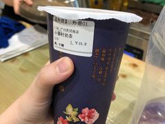 -厝内小眷村(天河南一路店)